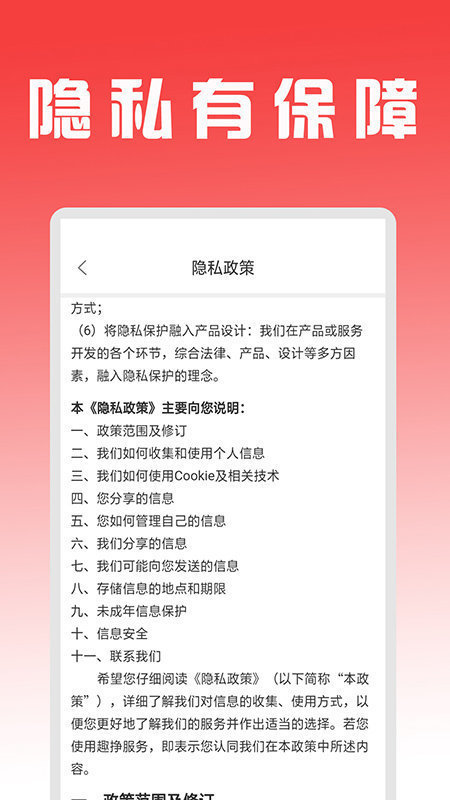 众人帮手机版