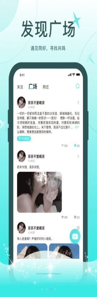 轻欢