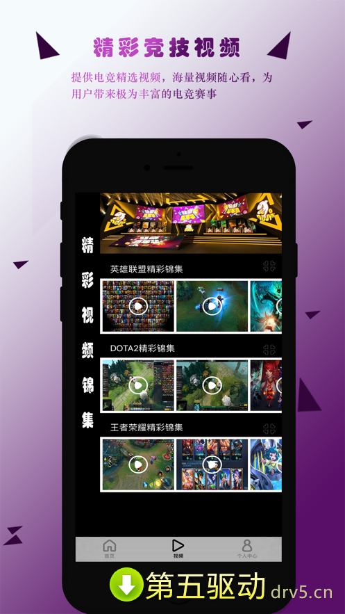 雷游电竞app