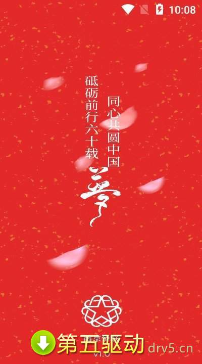 侨之云