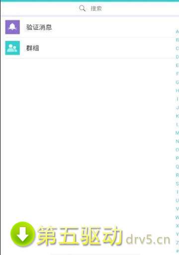 速配婚恋