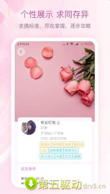 77缘