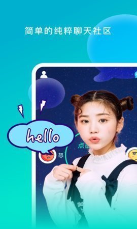 土豆app社交potato
