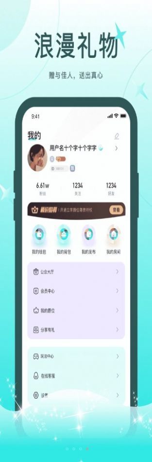 轻欢