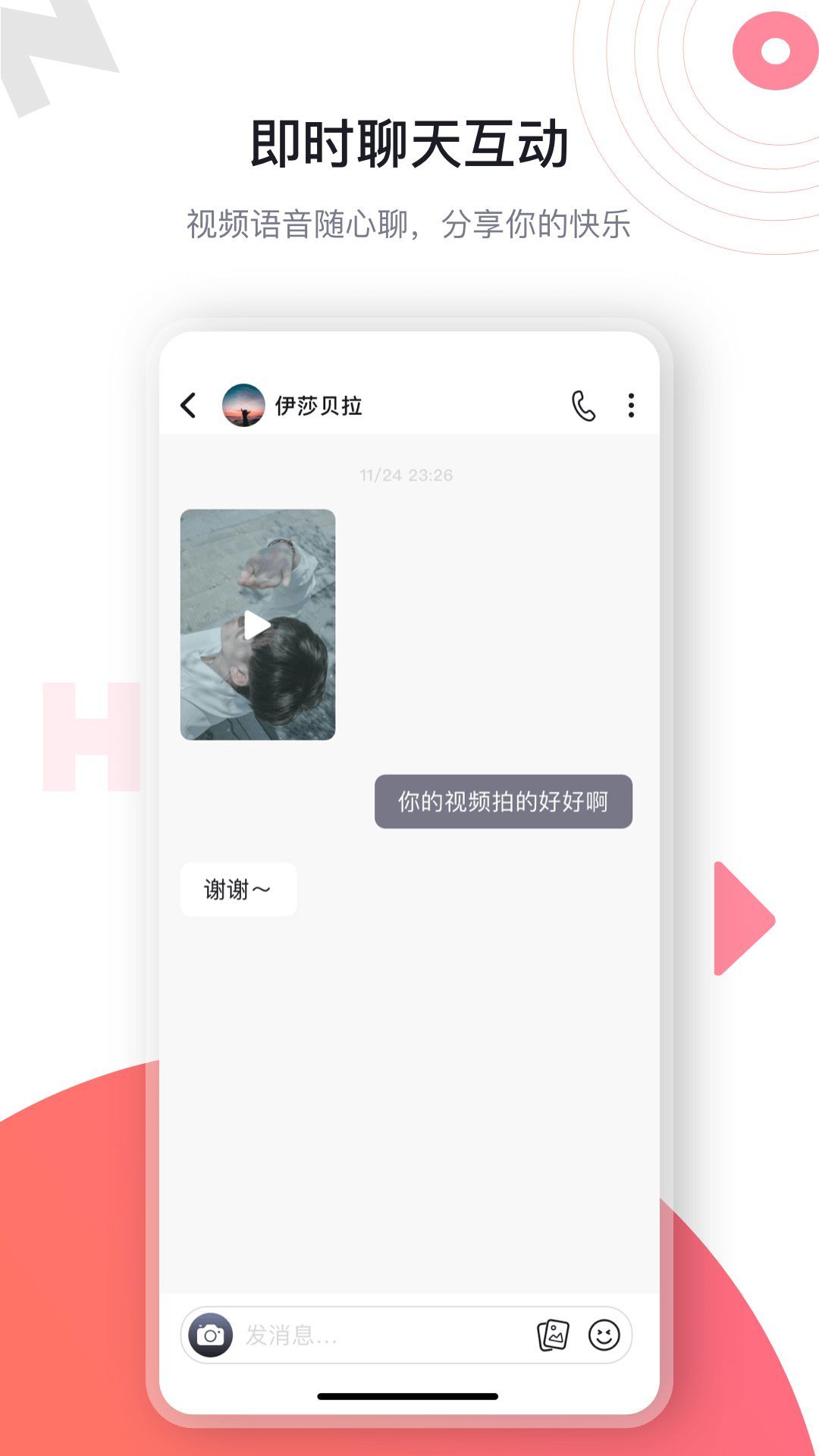 海角社区最新官网版