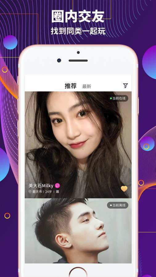 jr88新俏佳人