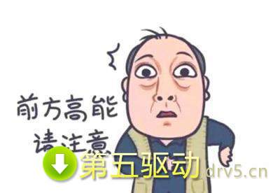 苏大强表情包图片