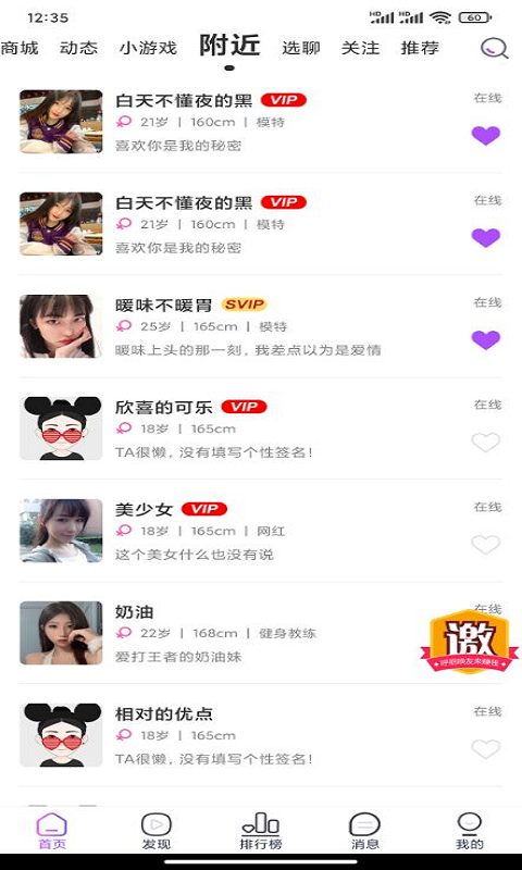 可心