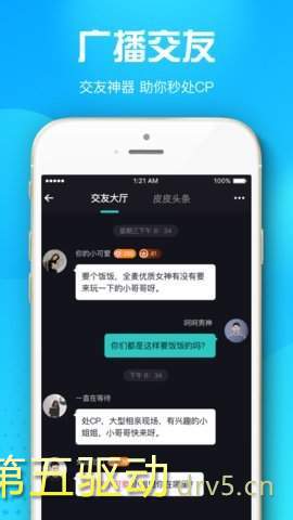 皮皮鸭最新版