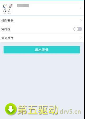 速配婚恋