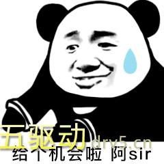 不是吧阿sir表情包无水印版