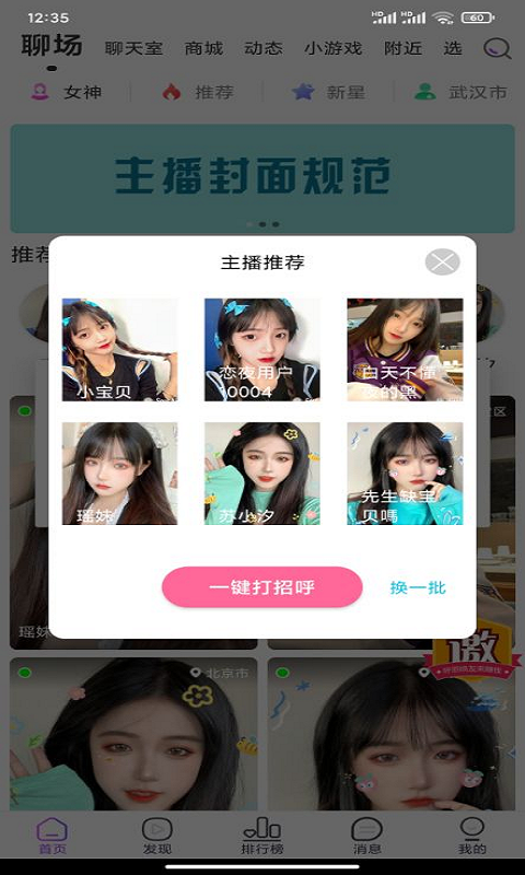 可心