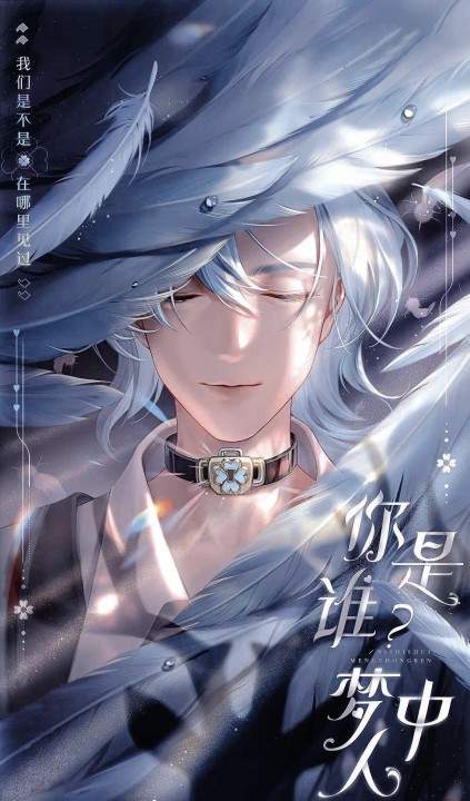 瑶和云中君情人节皮肤图片
