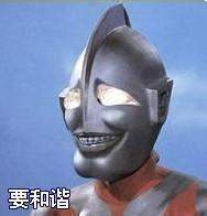 奥特曼头像