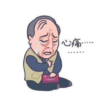 苏大强表情包图片