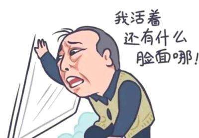 苏大强表情包图片