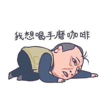 苏大强表情包图片