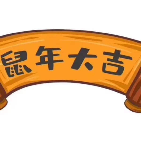 抖音除夕夜朋友圈九宫格