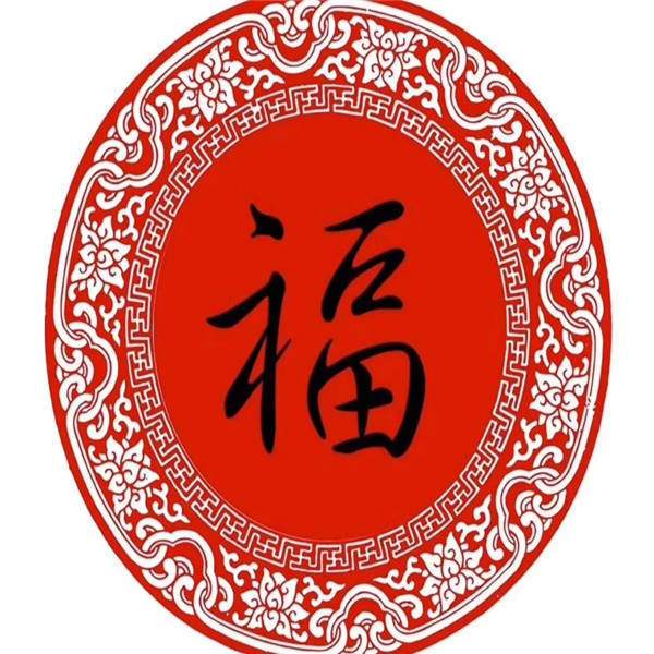 抖音除夕夜朋友圈九宫格