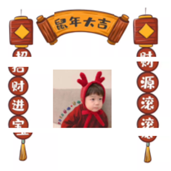 抖音除夕夜朋友圈九宫格