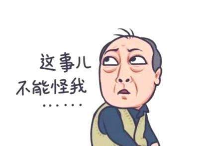 苏大强表情包图片