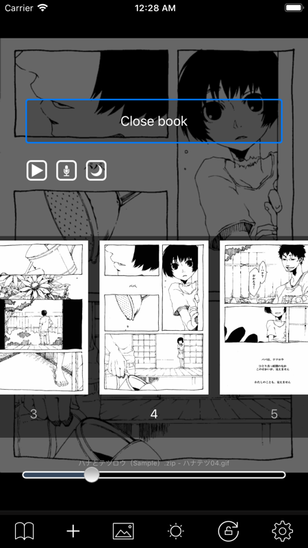 CG漫画阅读器iOS版