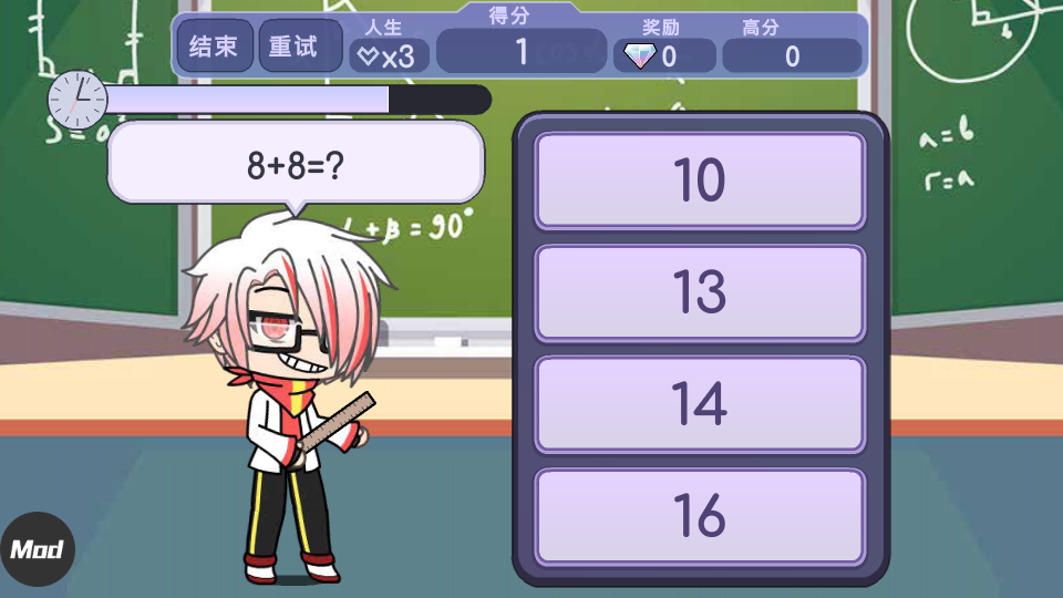Gacha Life中文最新版2023截图
