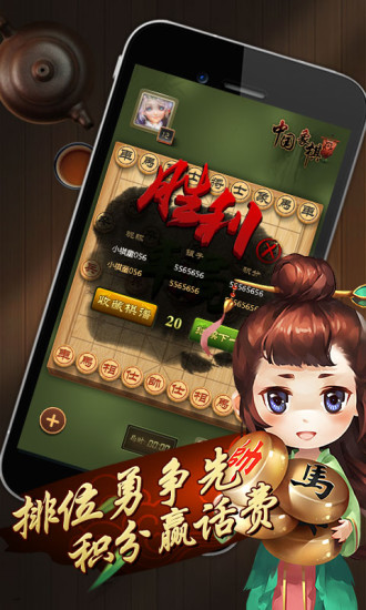 元游棋牌app截图