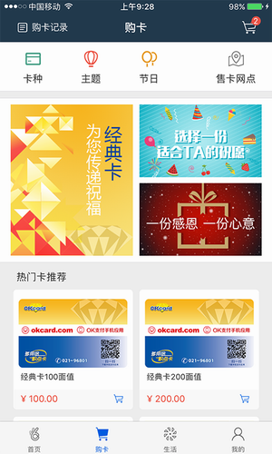 okpay钱包官方下载