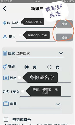时间币挖矿app官网下载
