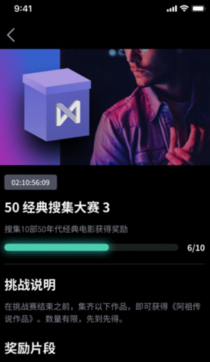 薄盒数字藏品官网