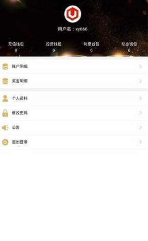 usdt钱包官方下载