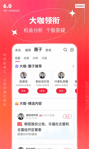 经传多赢股票2022