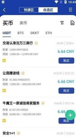 bitz官网