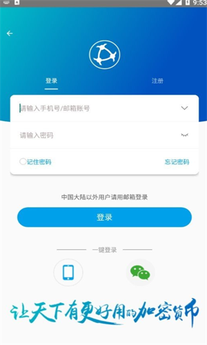 原子链app
