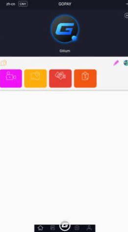 gopay钱包app下载官网