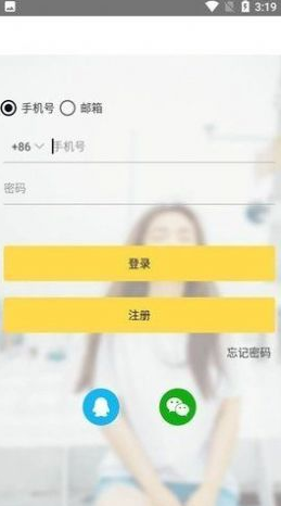 gopay钱包app下载官网