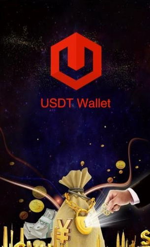usdt钱包官方下载