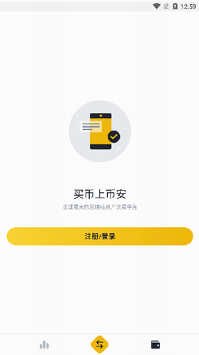binance币安2024