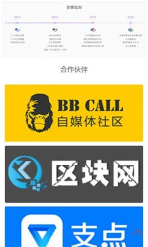老友汇交易所官网下载2022