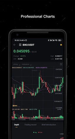 hoo虎符交易所app