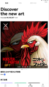 Gate.io芝麻开门数字货币交易平台