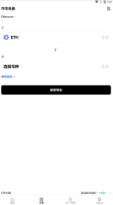 Gate.io芝麻开门数字货币交易平台