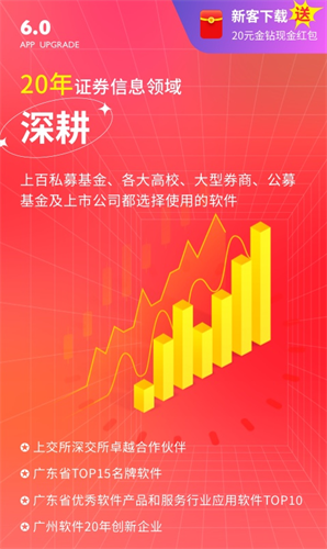 经传多赢股票2022