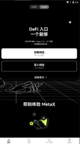 Gate.io芝麻开门数字货币交易平台