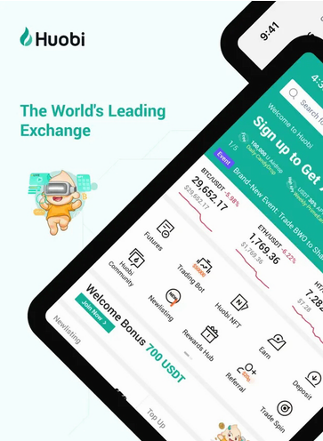 火必交易所app官方下载
