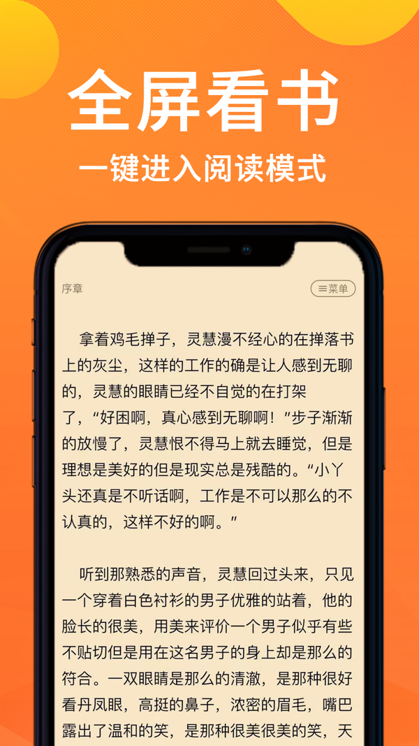 小熊读书iOS版