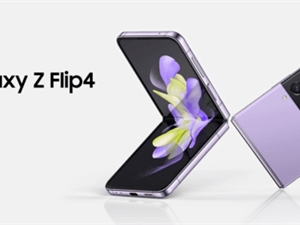没有真机也能调试软件 三星远程测试实验室已加入Galaxy Z Flip 4/Fold 4