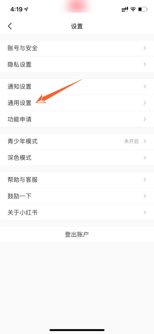 小红书文稿与数据怎么清理