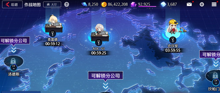 异界事务所暗影殿堂怎么玩